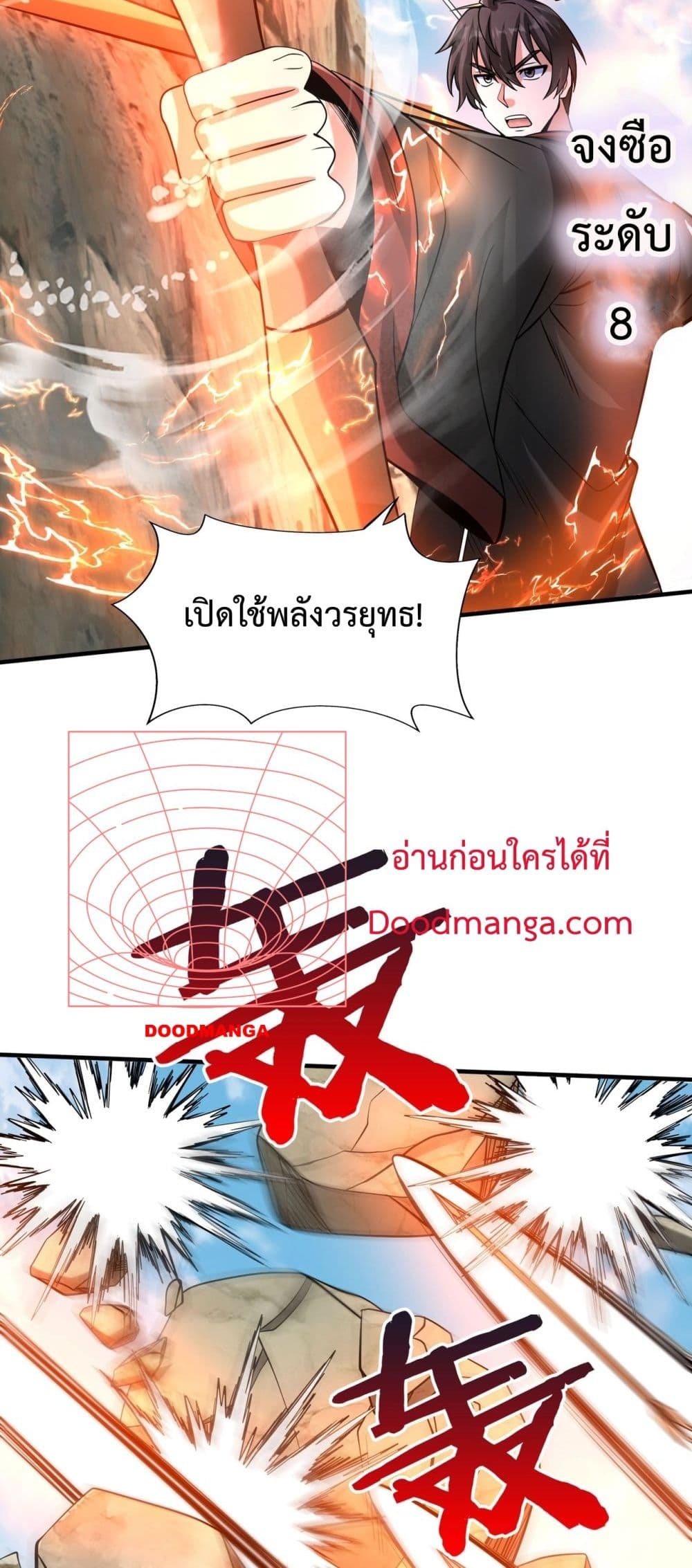 I Kill To Be God page 34