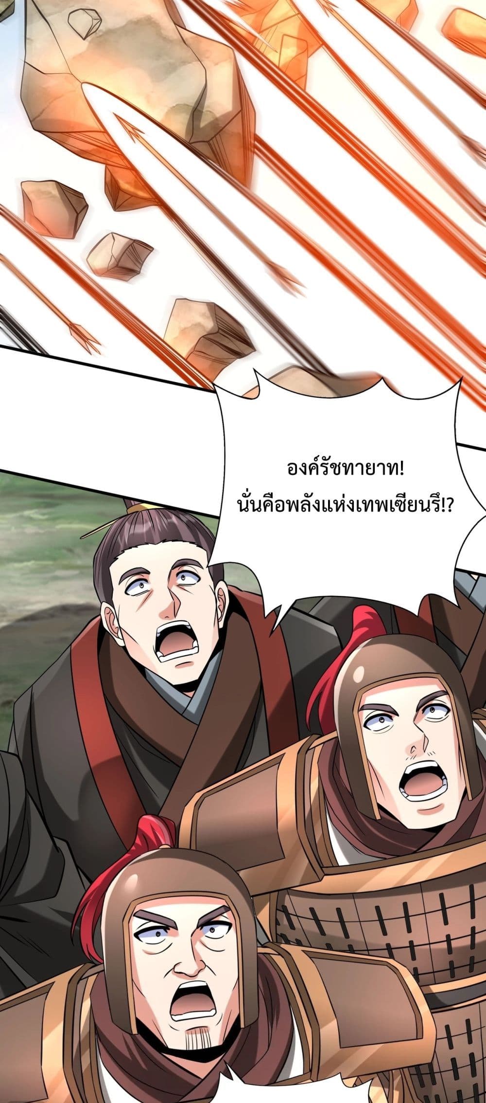 I Kill To Be God page 35
