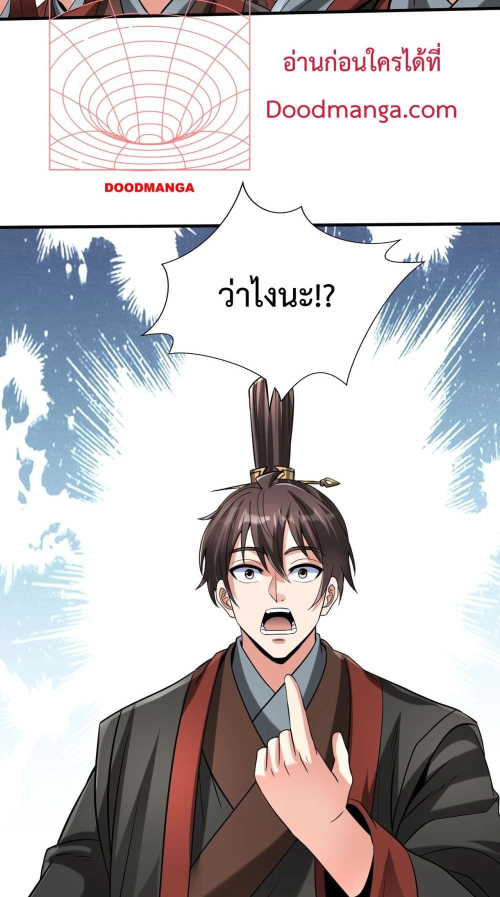 I Kill To Be God page 12