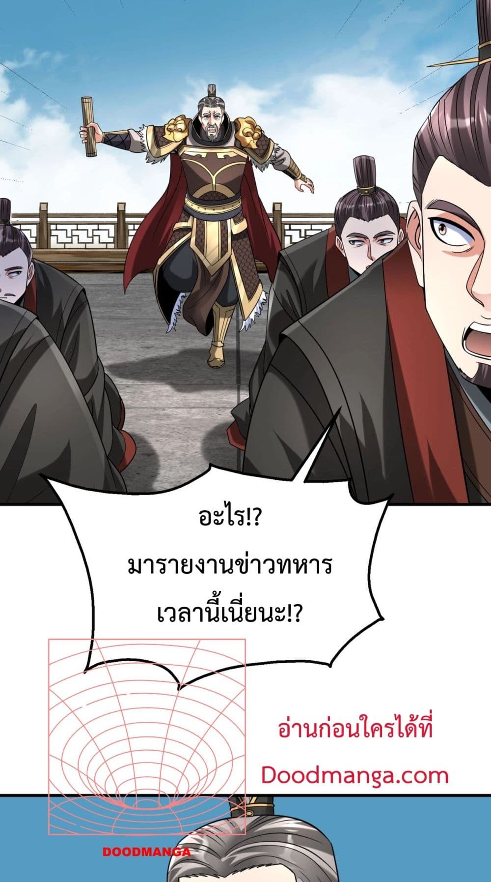 I Kill To Be God page 36