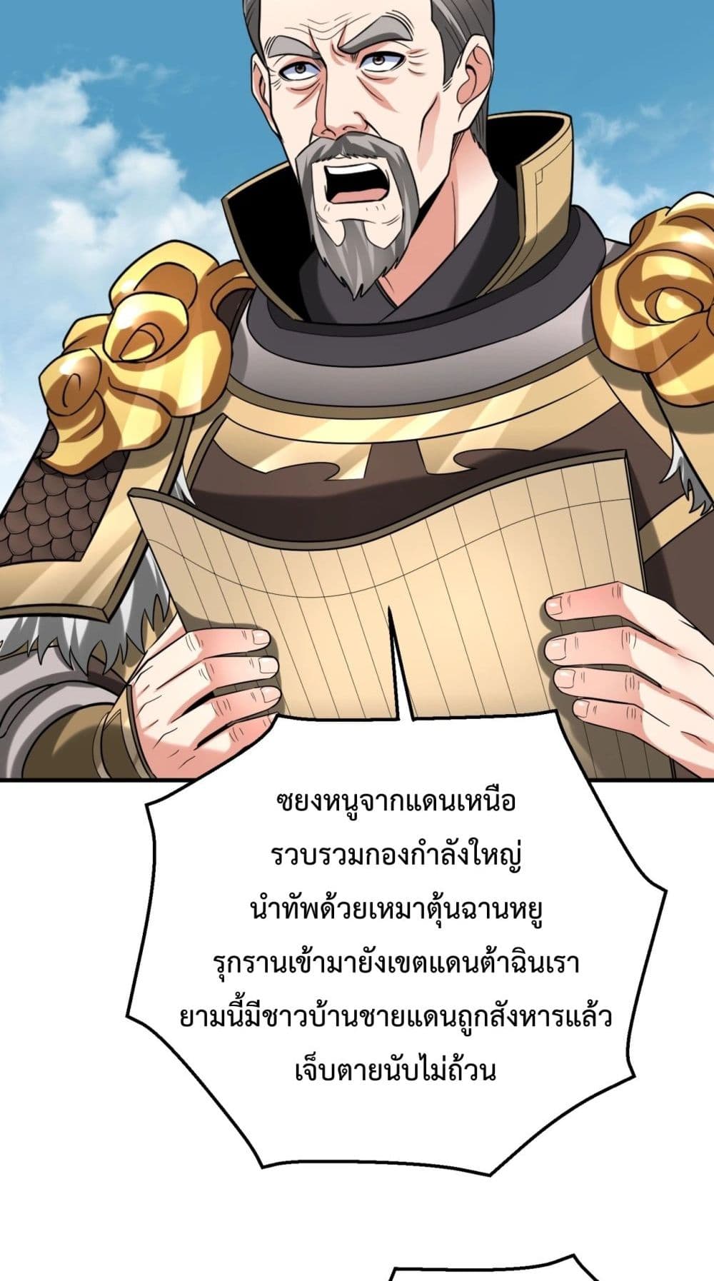 I Kill To Be God page 37
