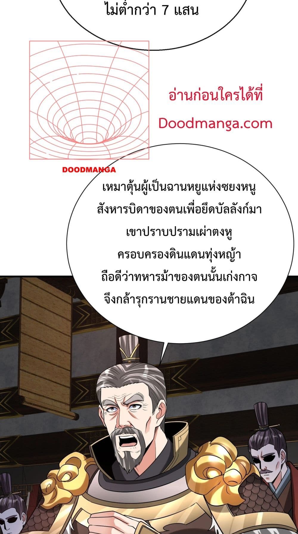 I Kill To Be God page 41