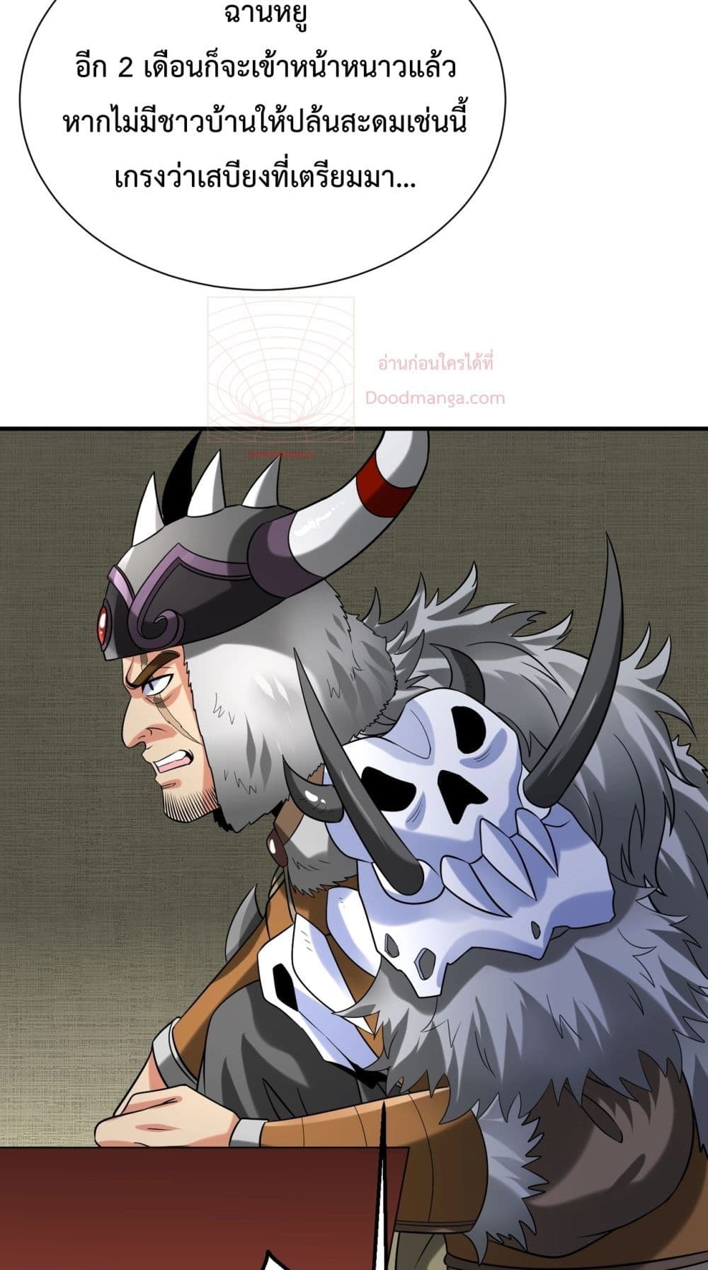I Kill To Be God page 56