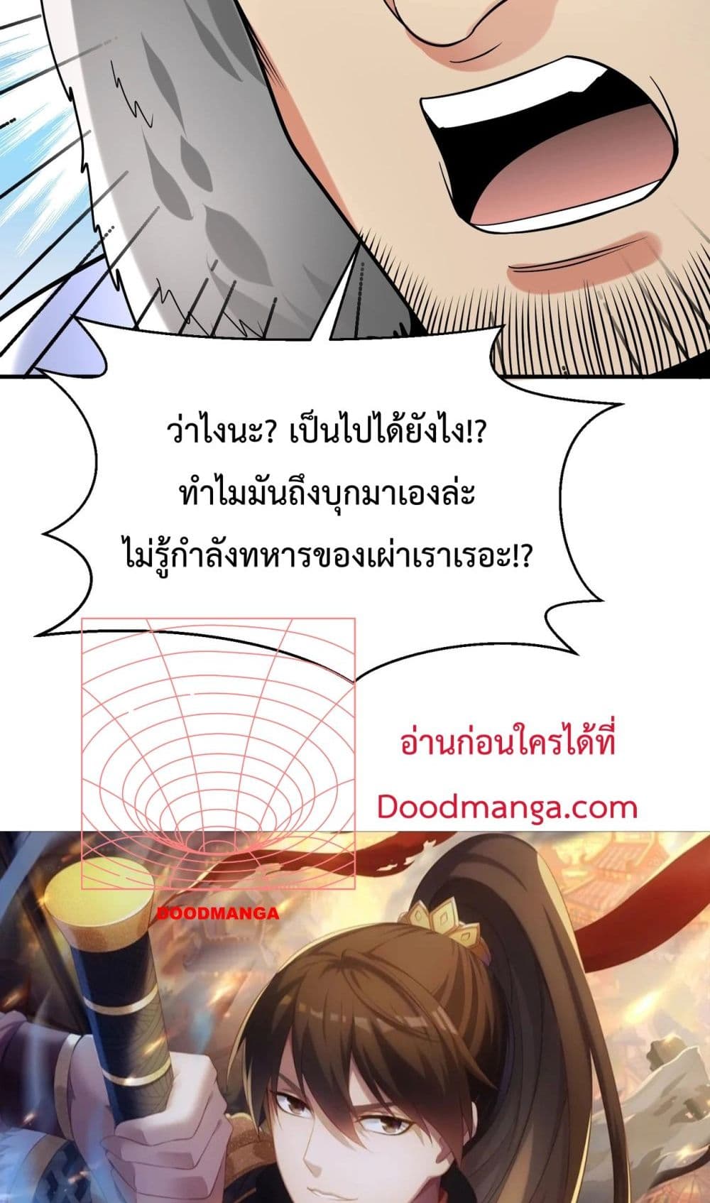 I Kill To Be God page 5
