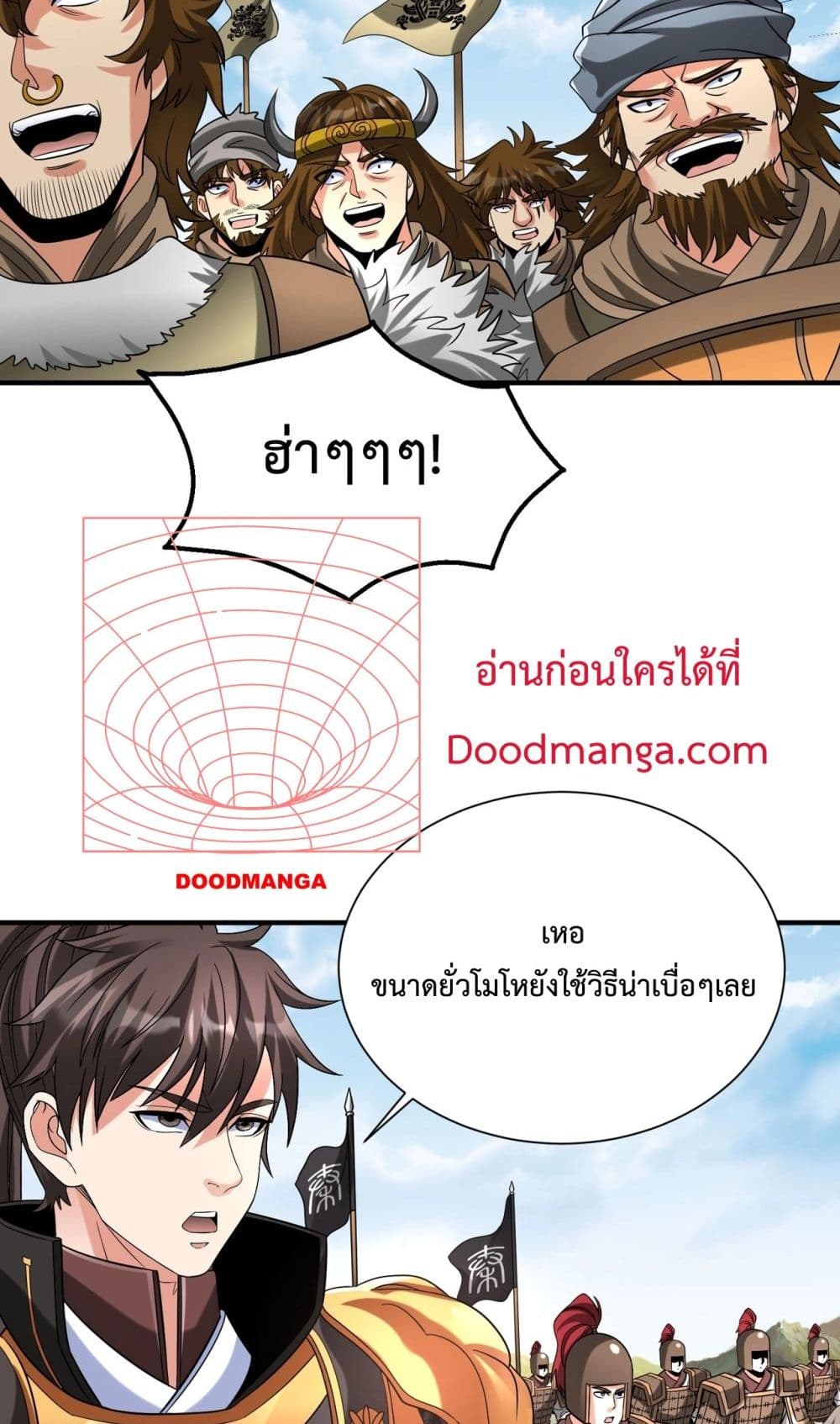 I Kill To Be God page 19