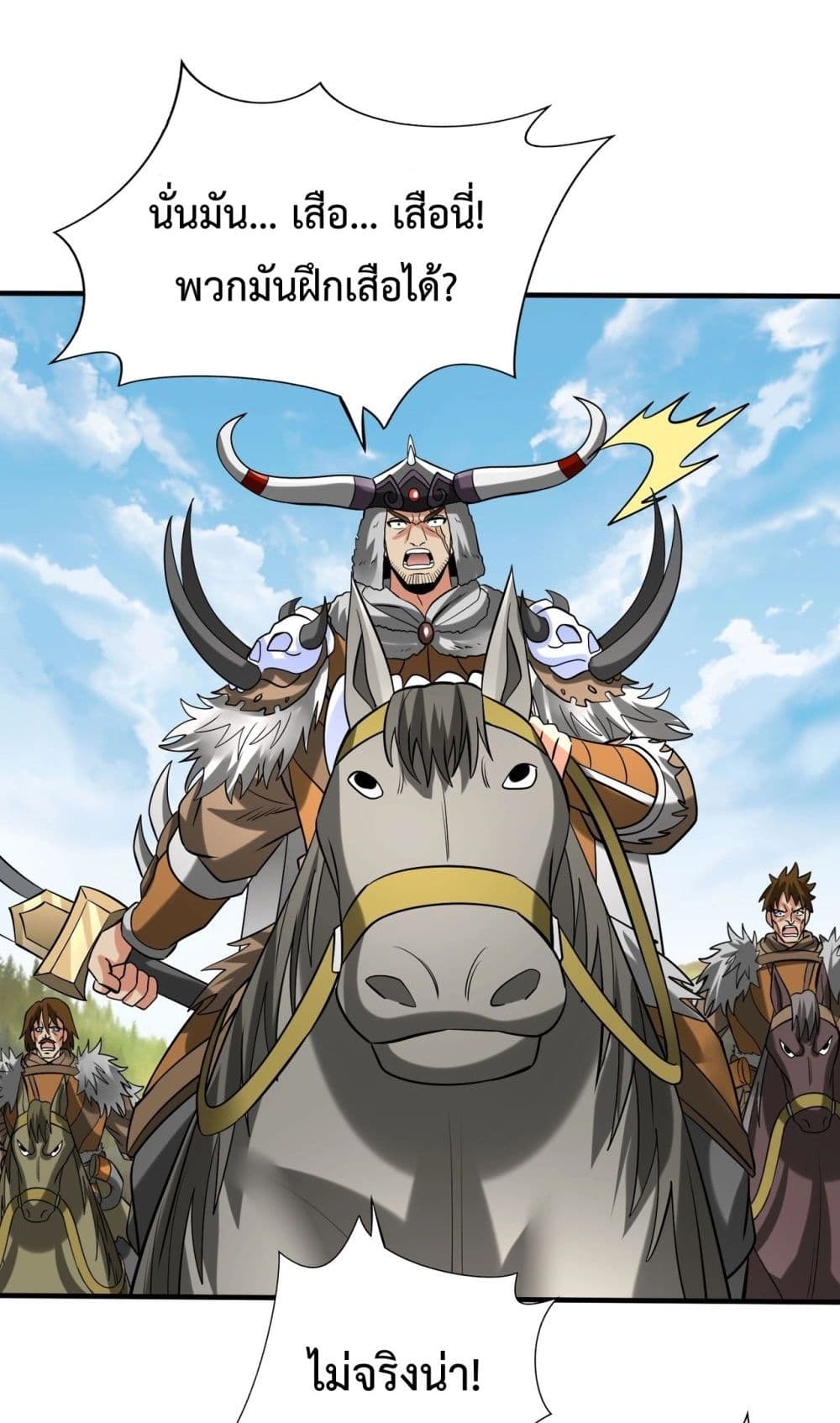 I Kill To Be God page 41
