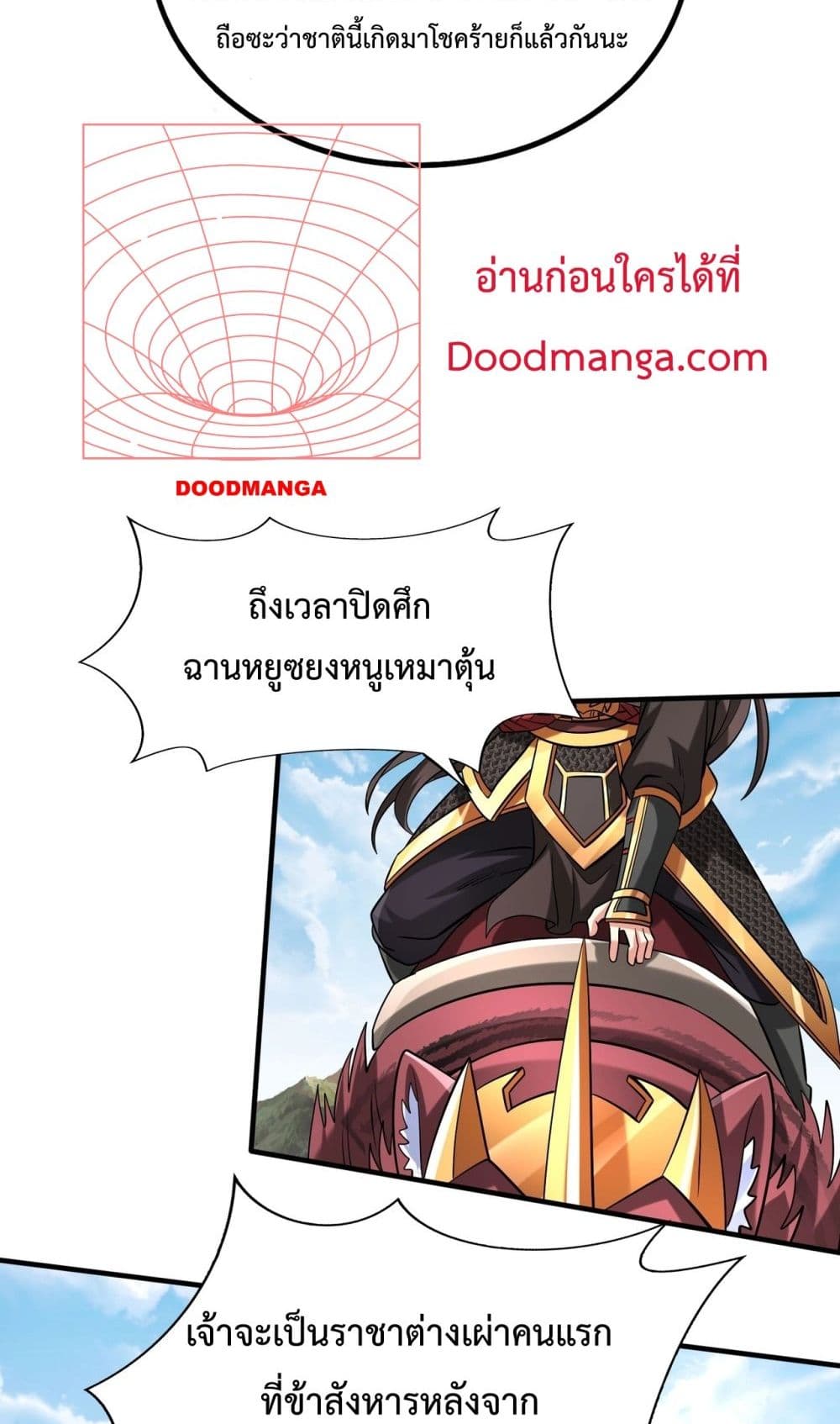 I Kill To Be God page 45
