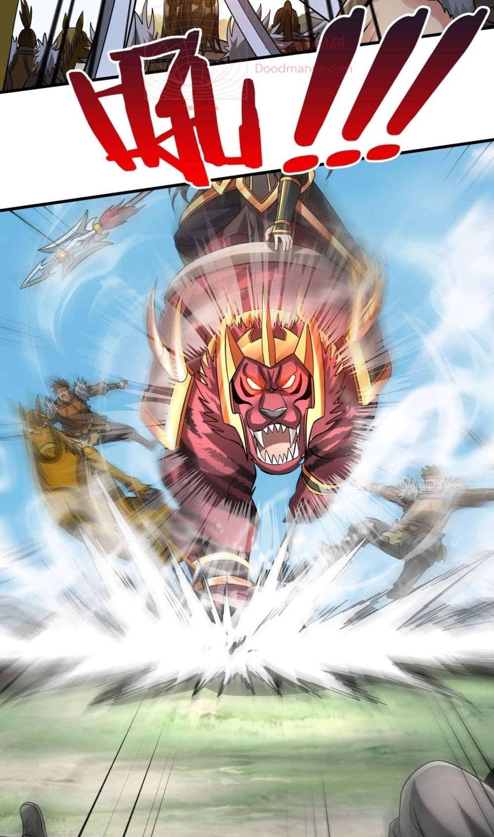 I Kill To Be God page 48