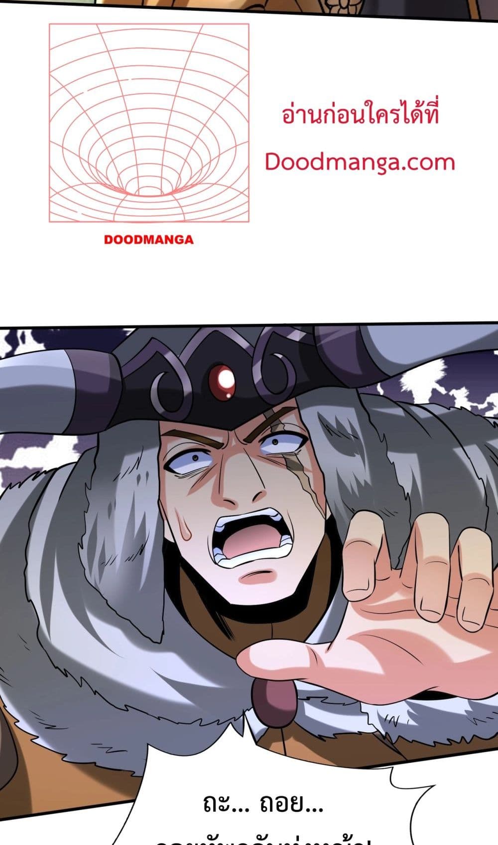 I Kill To Be God page 56