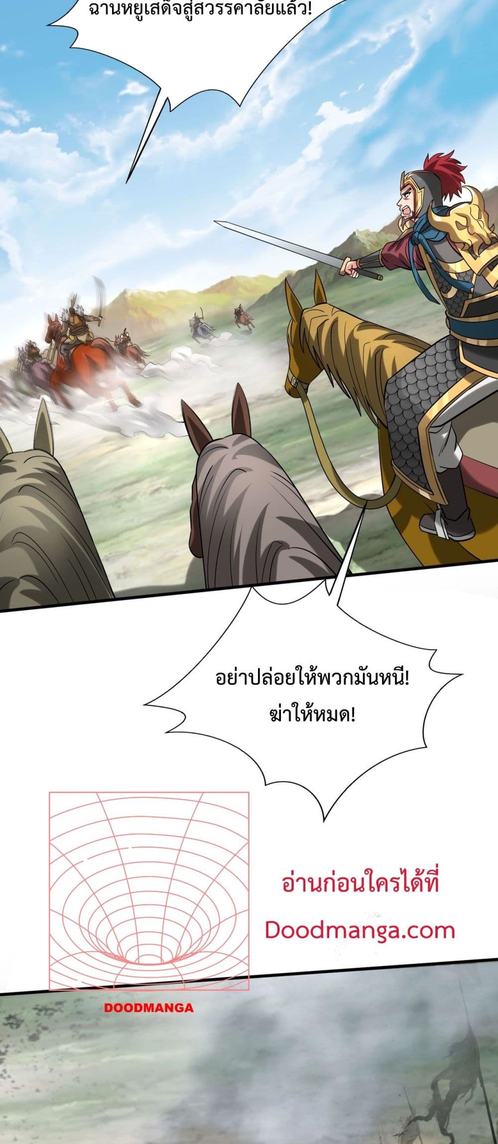 I Kill To Be God page 9