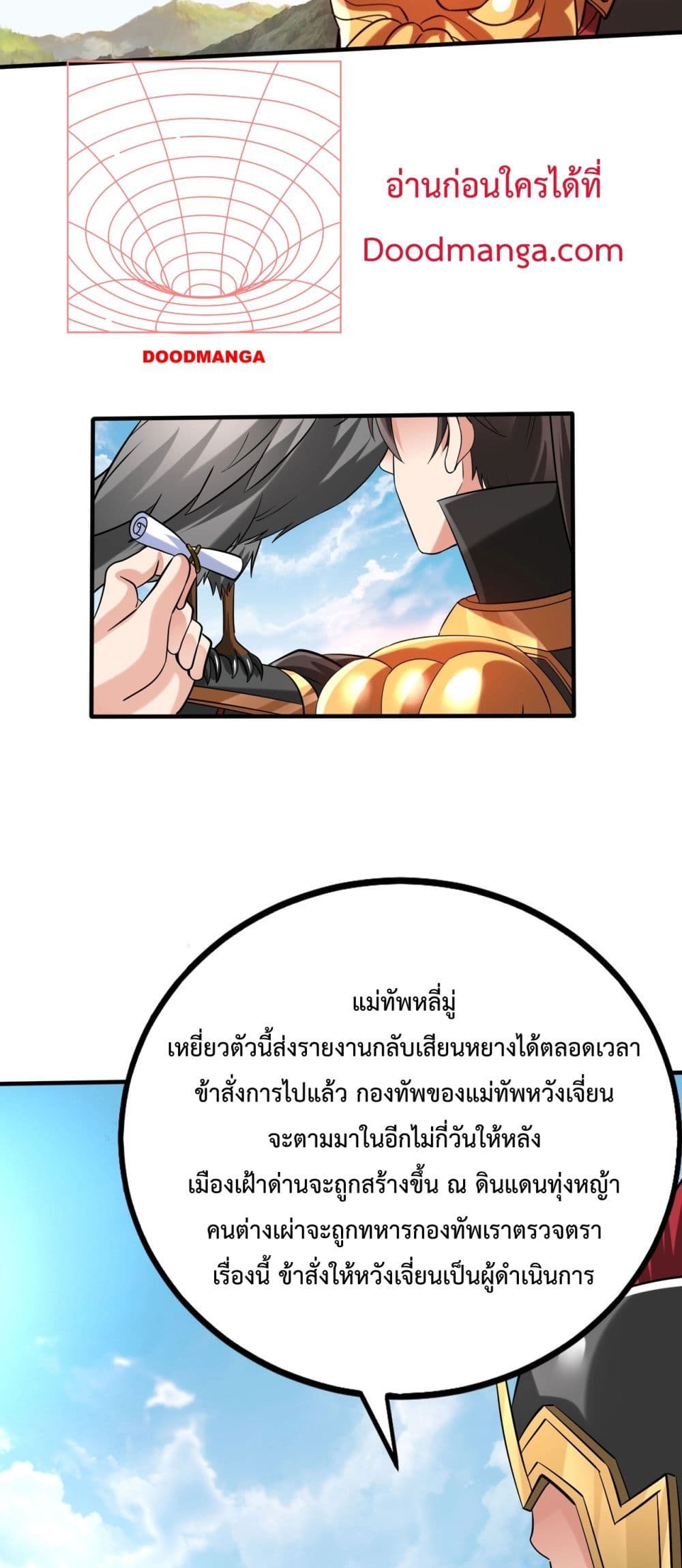 I Kill To Be God page 13
