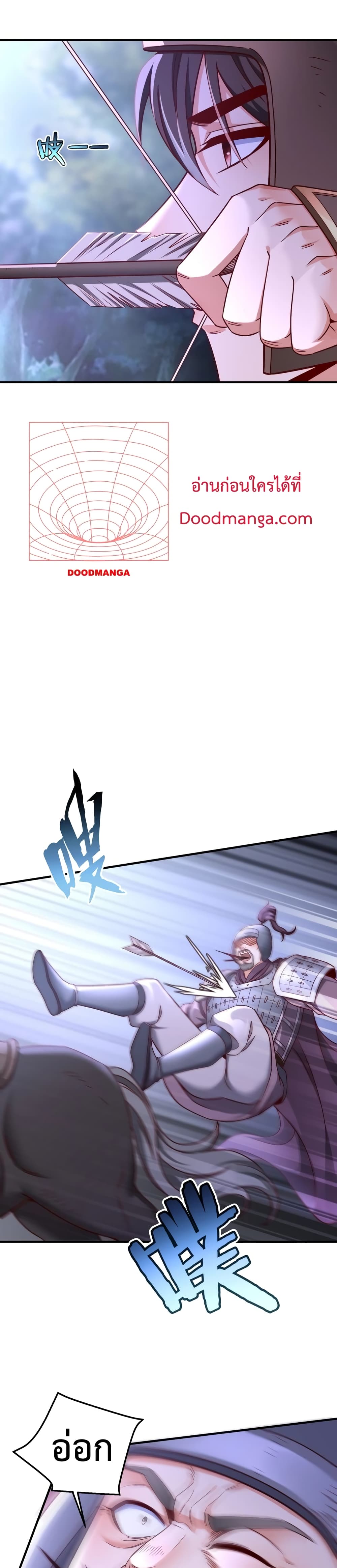 I Kill To Be God page 15