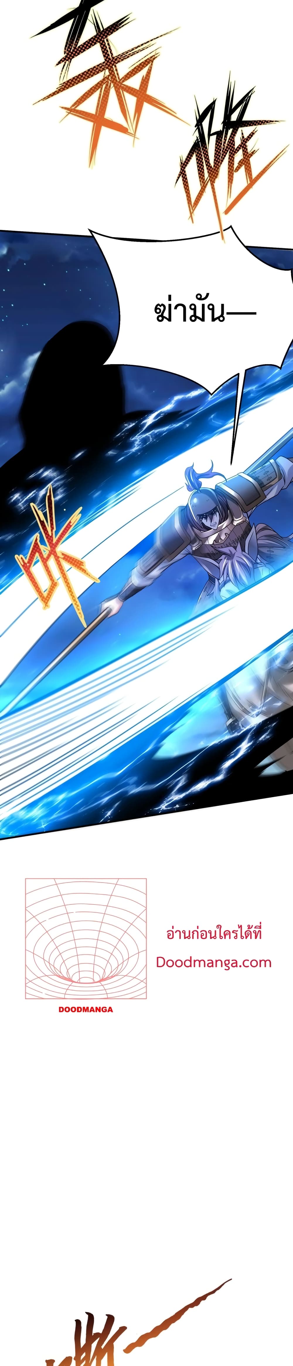 I Kill To Be God page 19