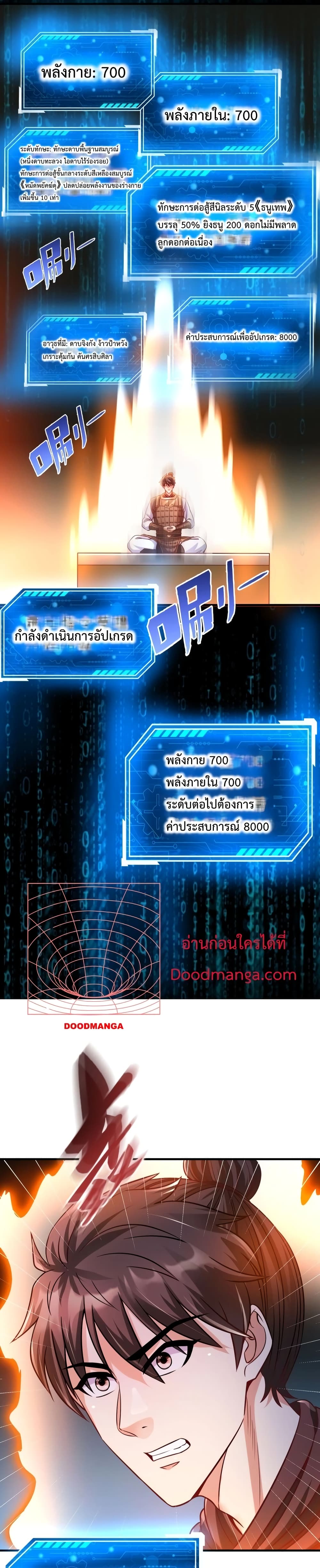 I Kill To Be God page 19