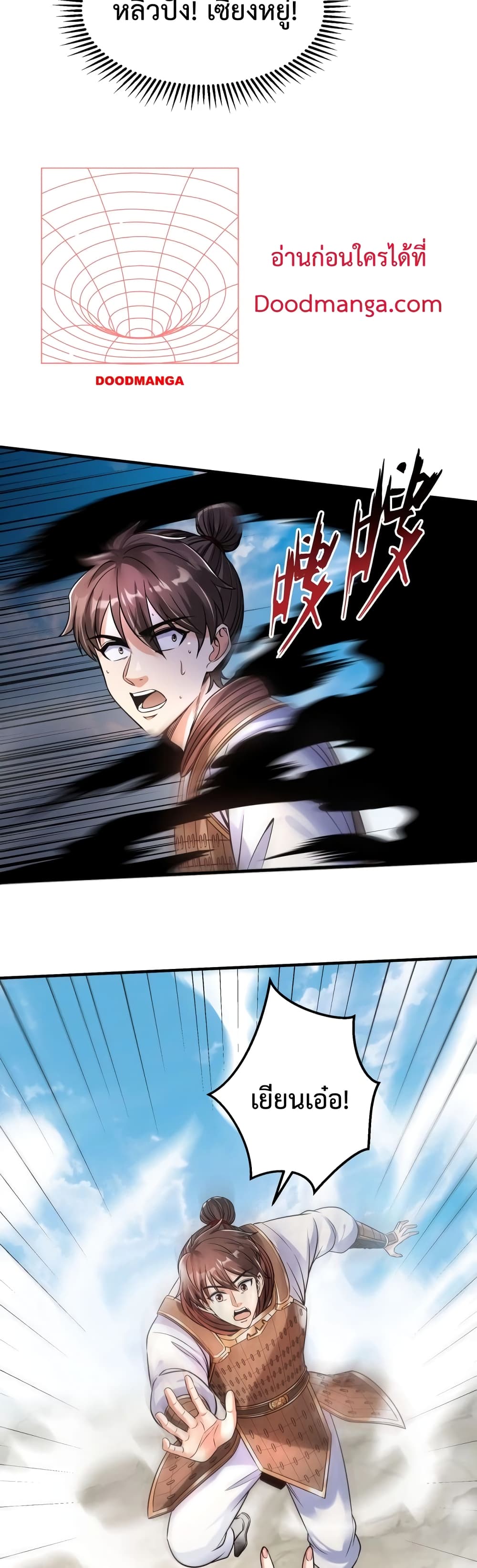 I Kill To Be God page 8