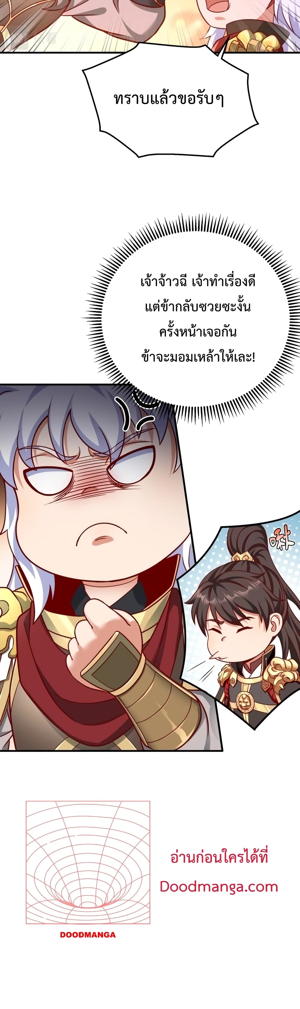 I Kill To Be God page 5