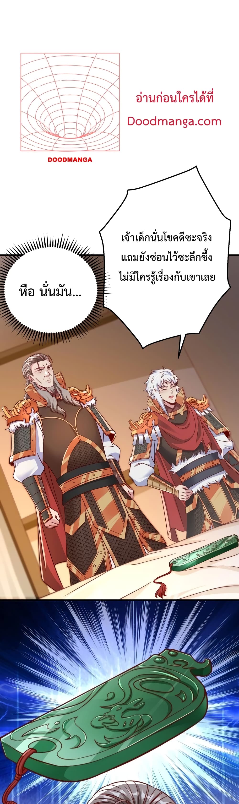 I Kill To Be God page 9