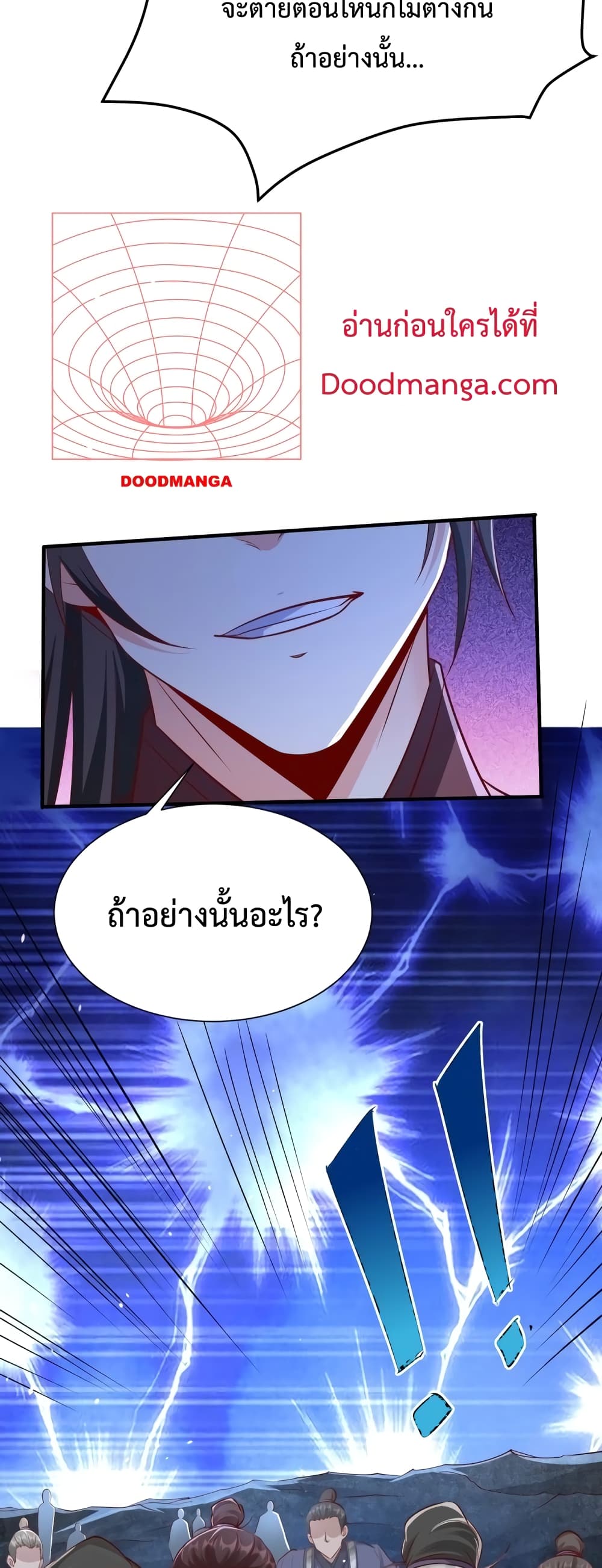 I Kill To Be God page 12