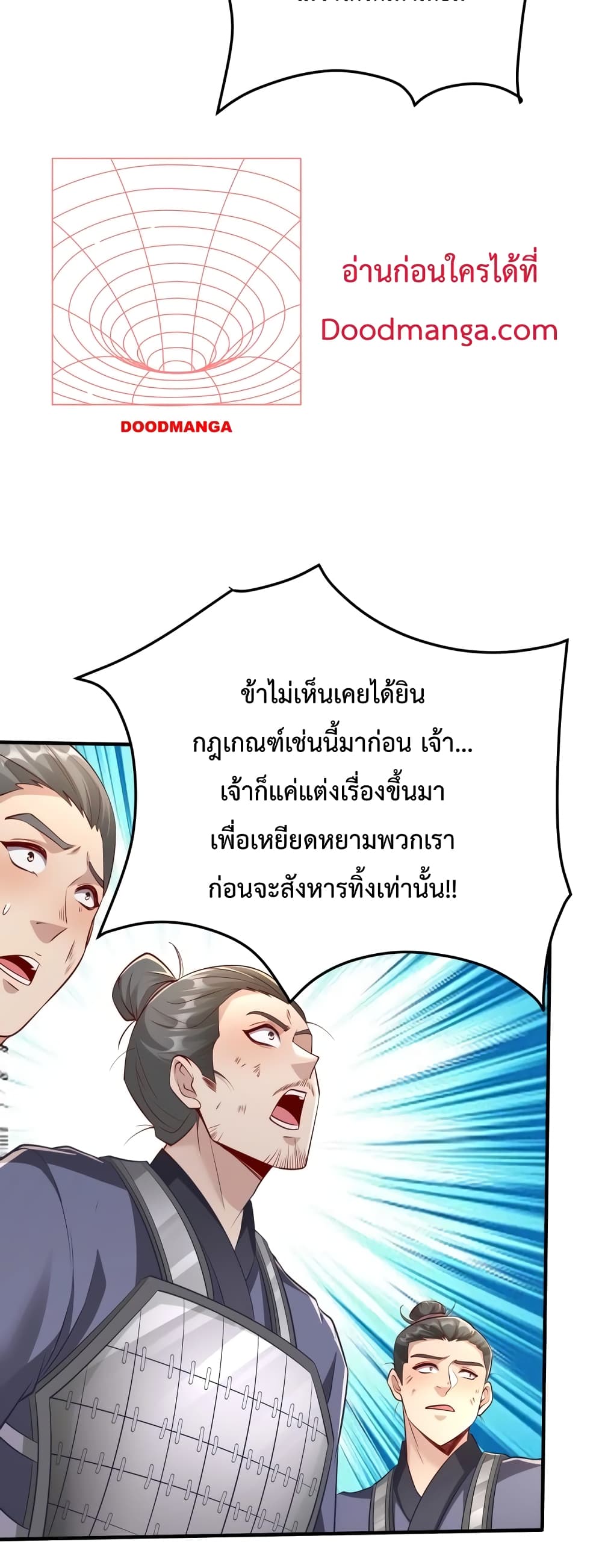I Kill To Be God page 34