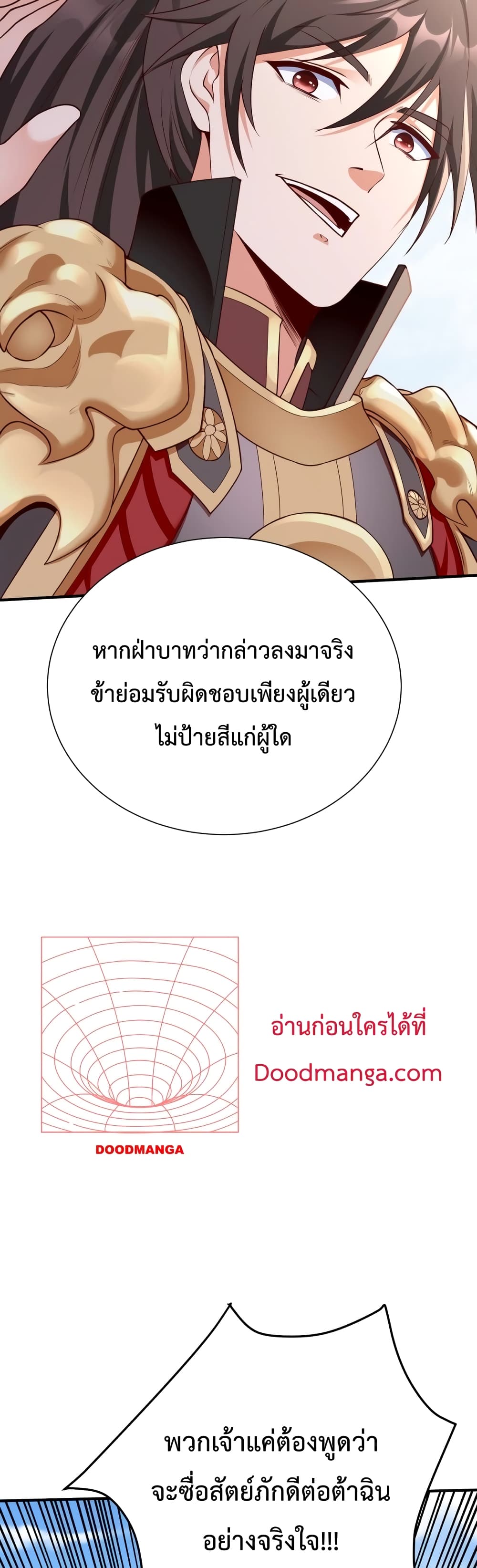 I Kill To Be God page 5