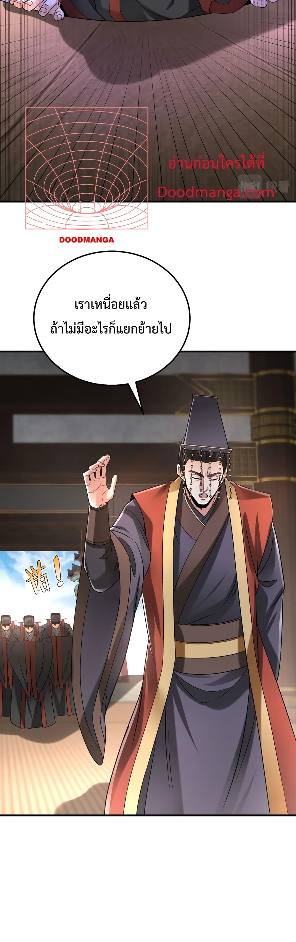 I Kill To Be God page 21