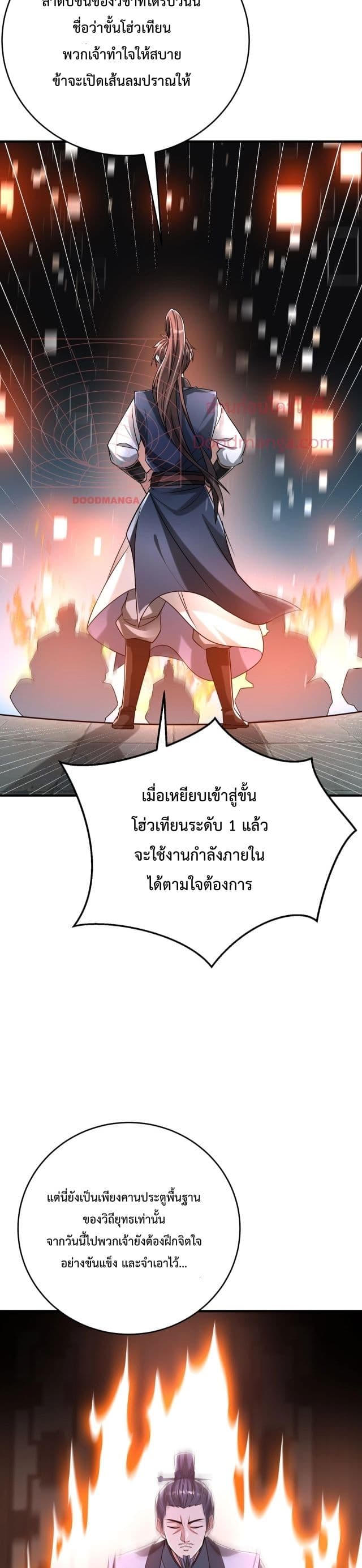 I Kill To Be God page 19
