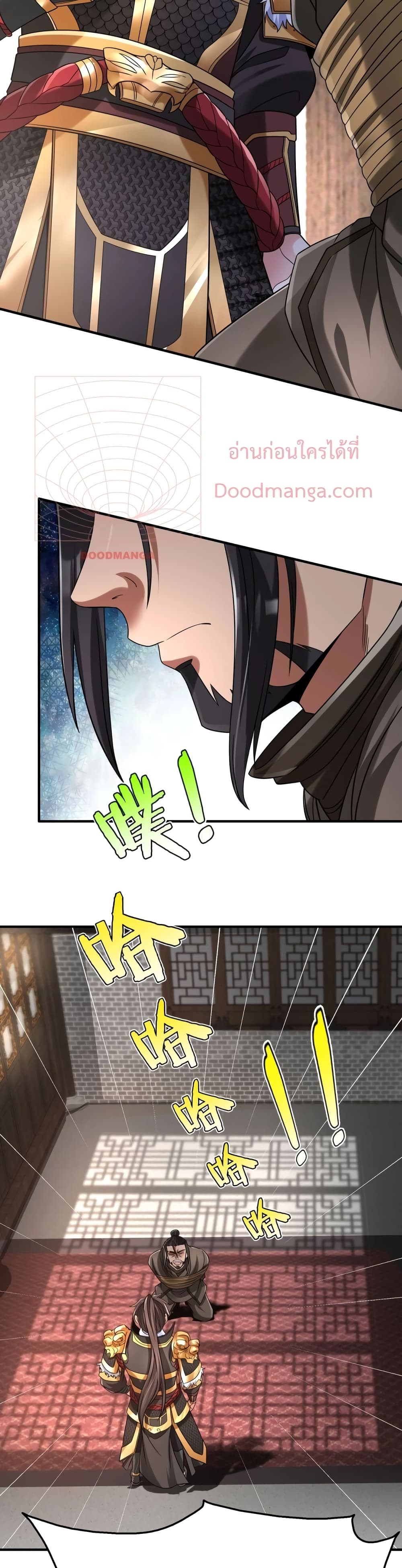 I Kill To Be God page 6