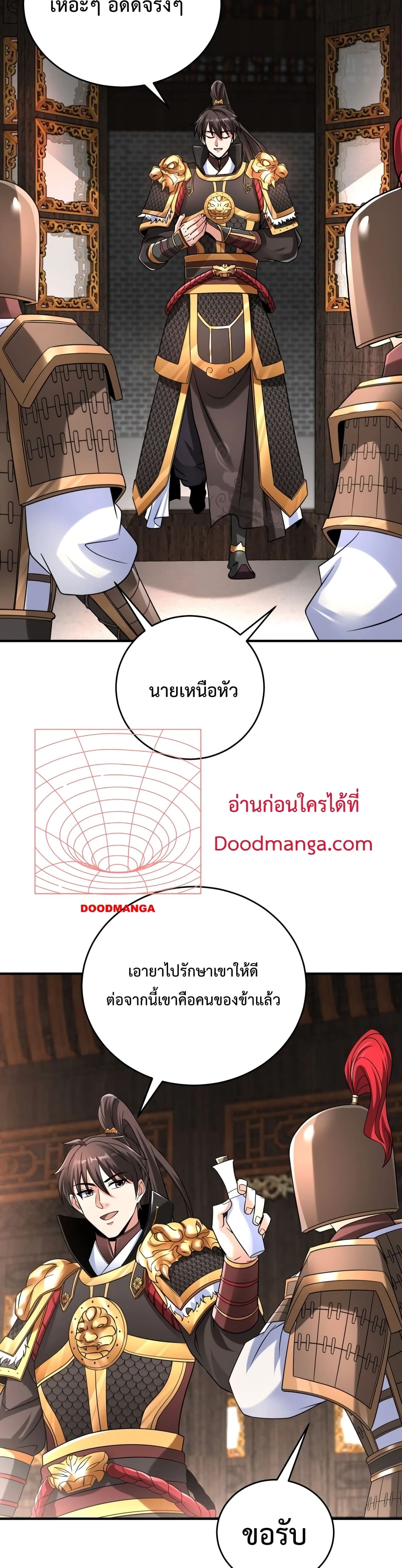 I Kill To Be God page 13