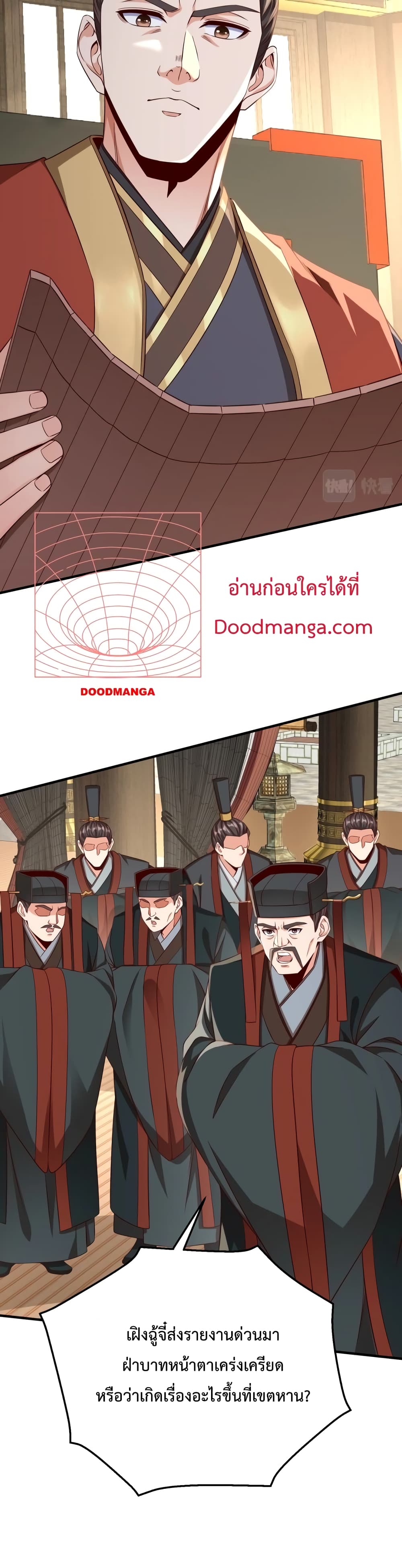 I Kill To Be God page 25