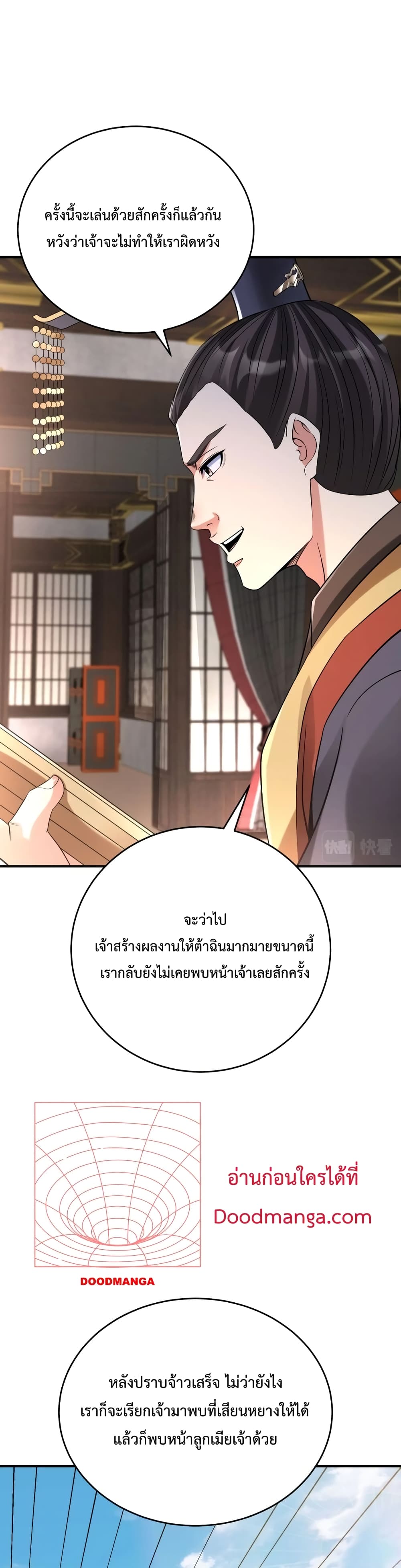 I Kill To Be God page 30