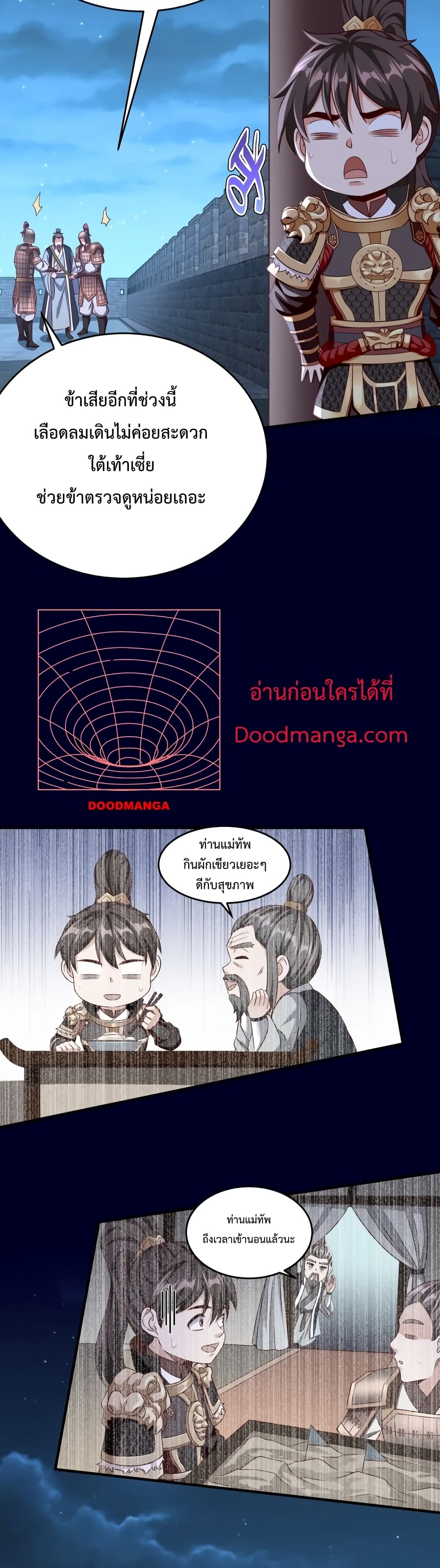 I Kill To Be God page 9