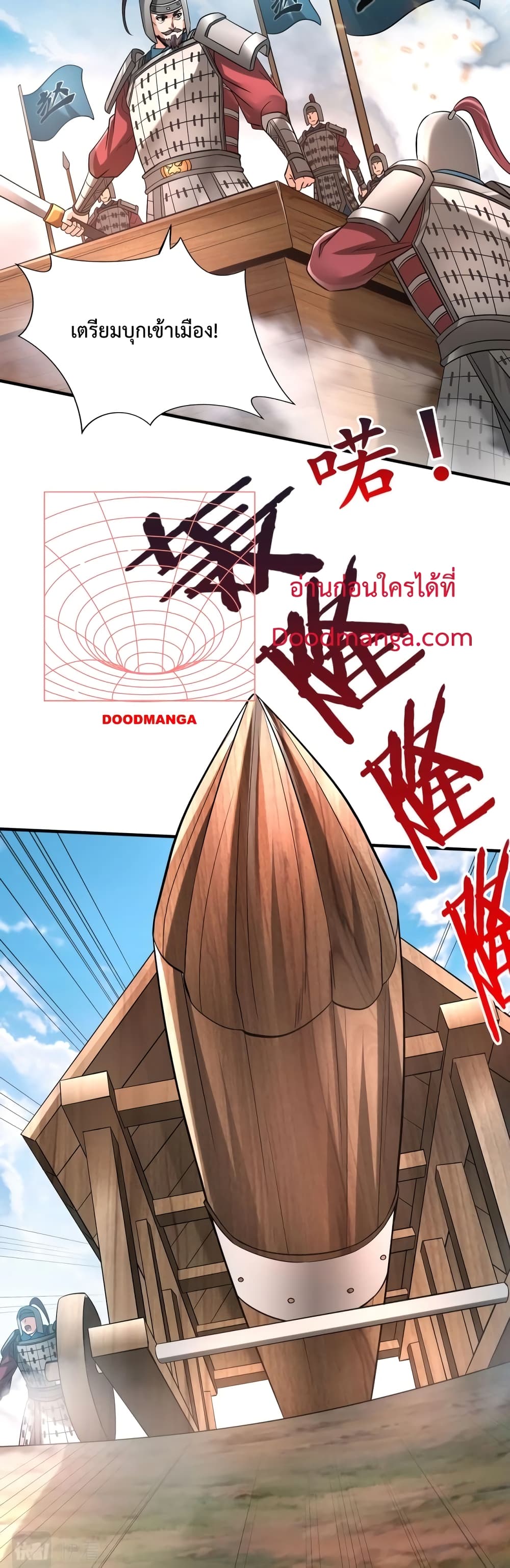 I Kill To Be God page 12