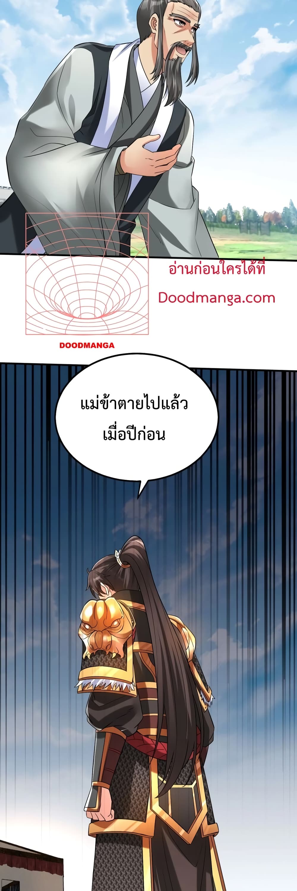 I Kill To Be God page 36