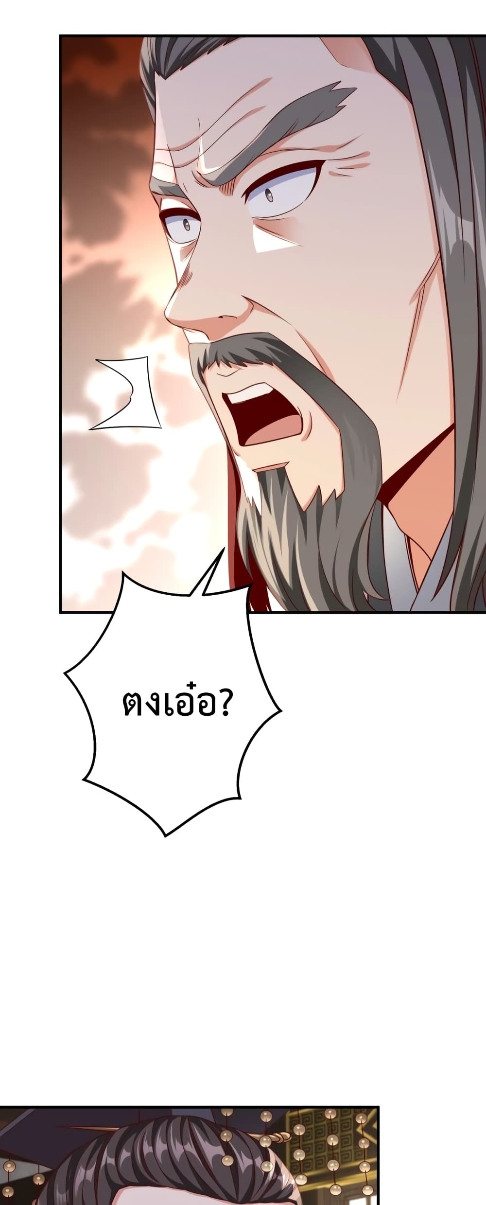 I Kill To Be God page 5