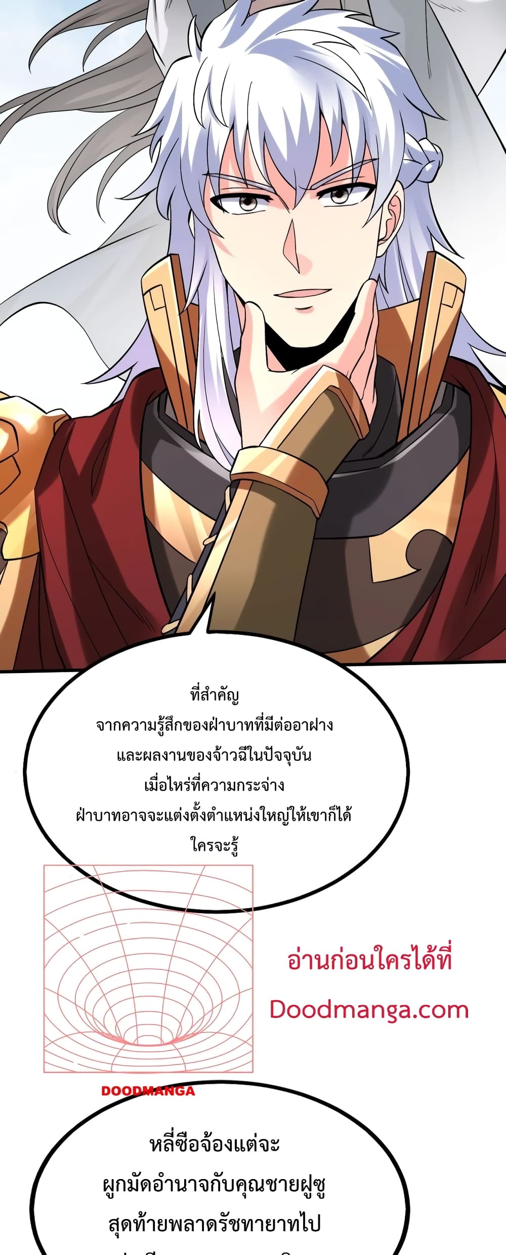 I Kill To Be God page 38