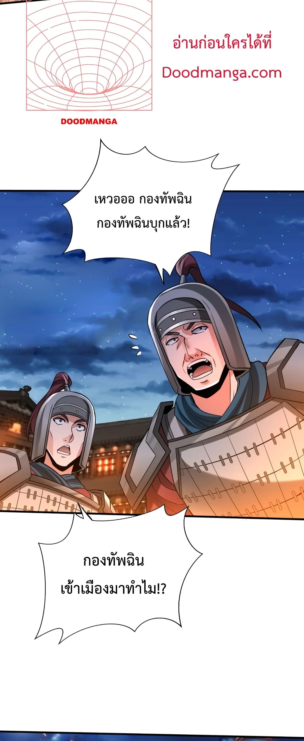 I Kill To Be God page 6