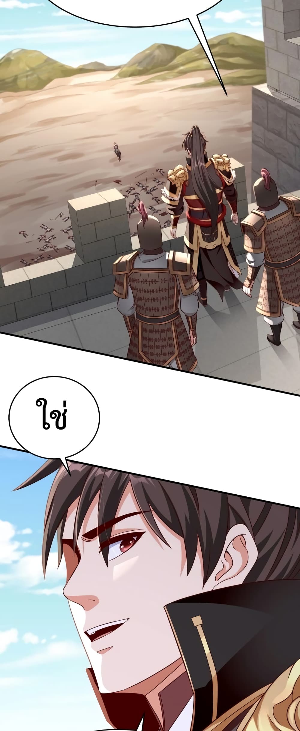 I Kill To Be God page 31