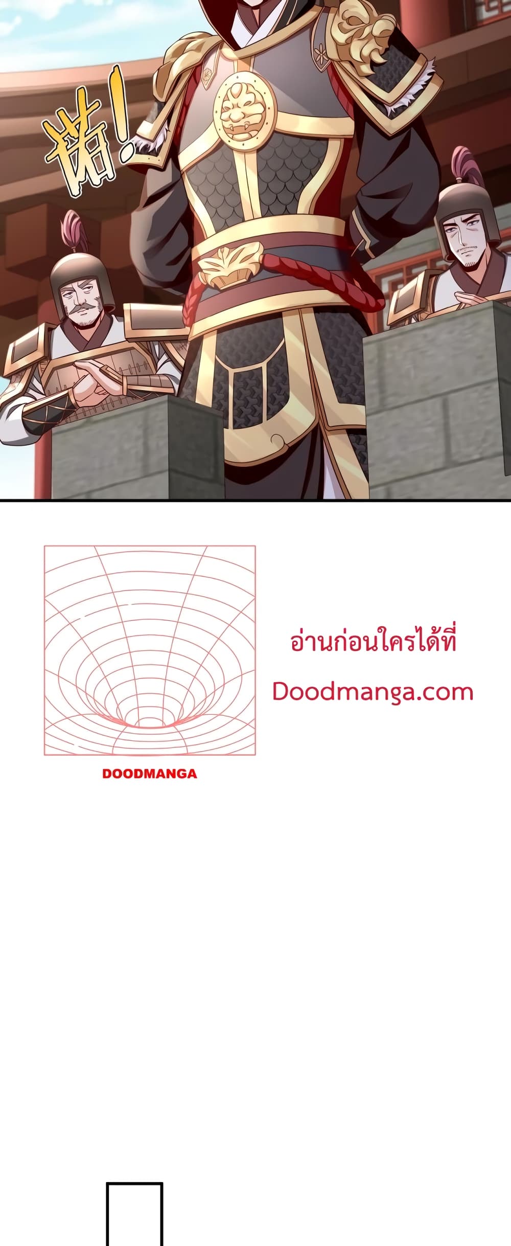 I Kill To Be God page 33