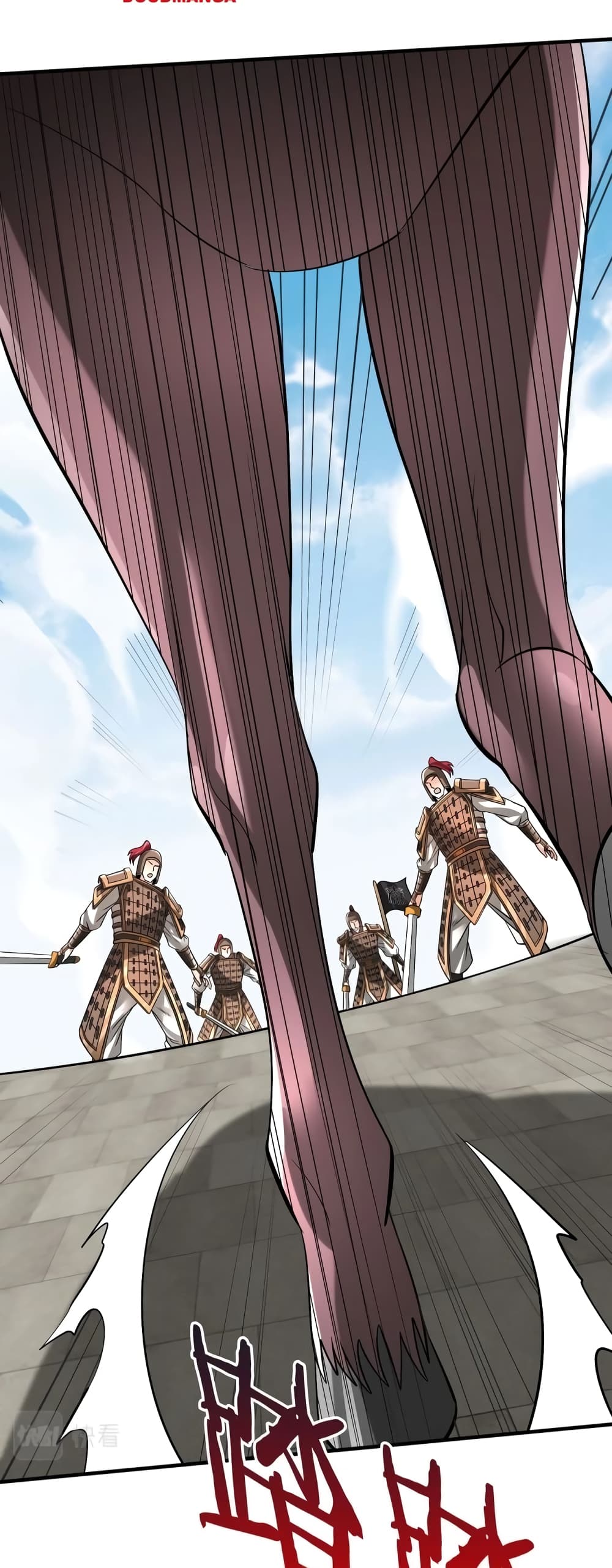 I Kill To Be God page 18