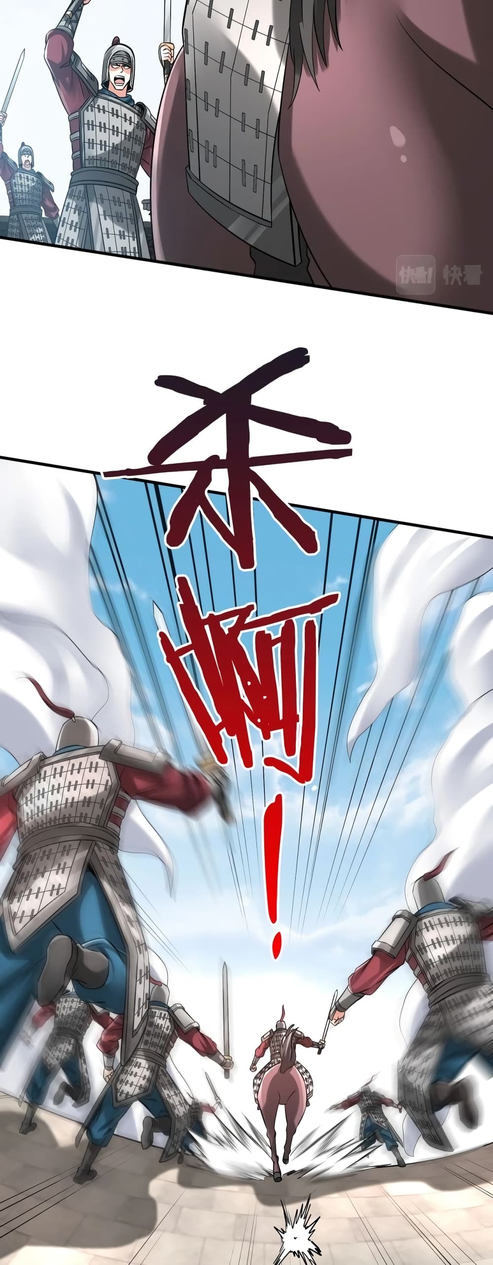 I Kill To Be God page 24