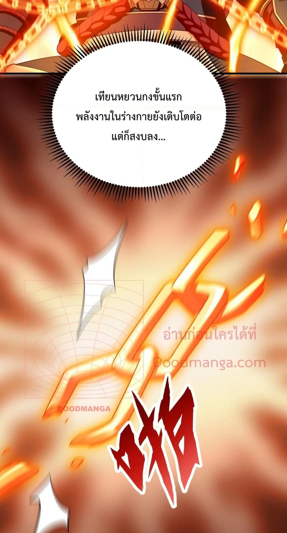 I Kill To Be God page 10