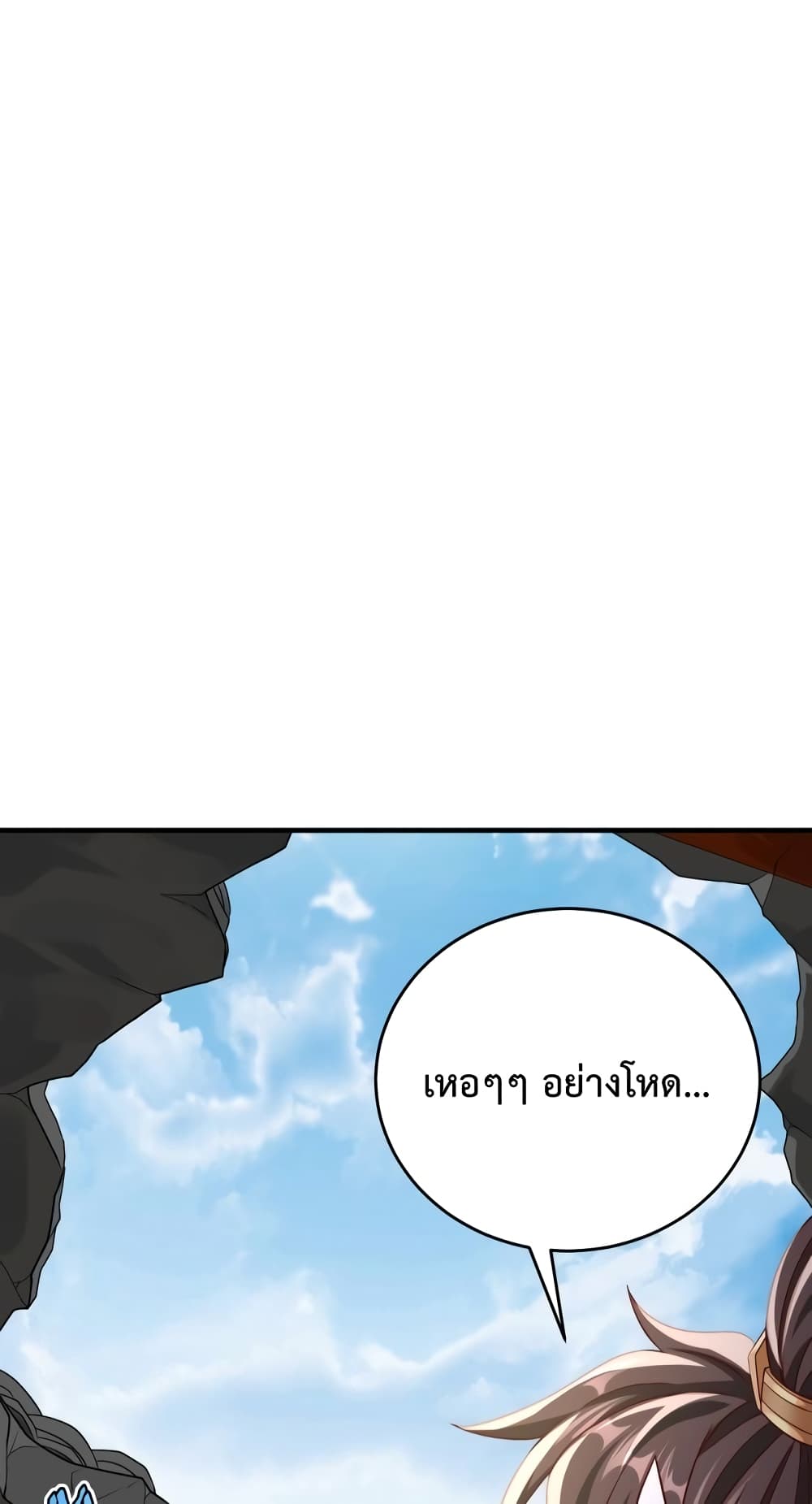 I Kill To Be God page 19