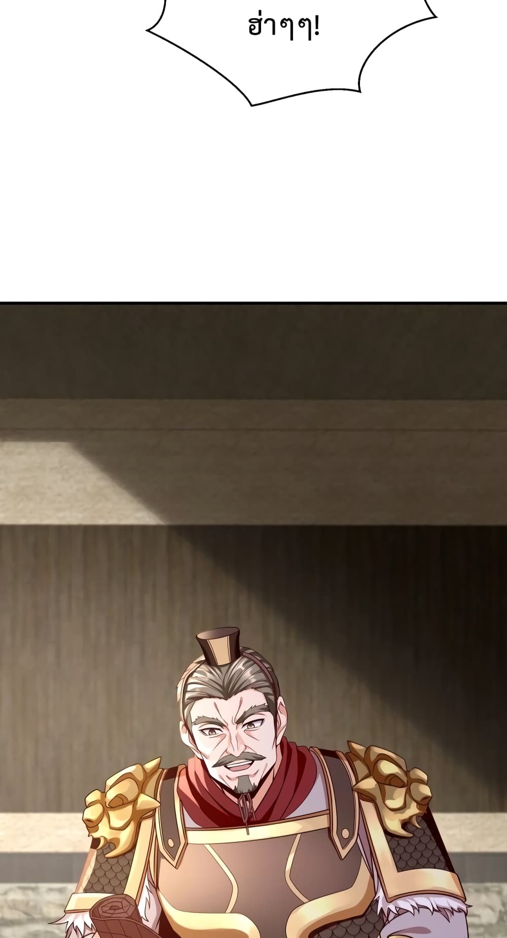 I Kill To Be God page 39