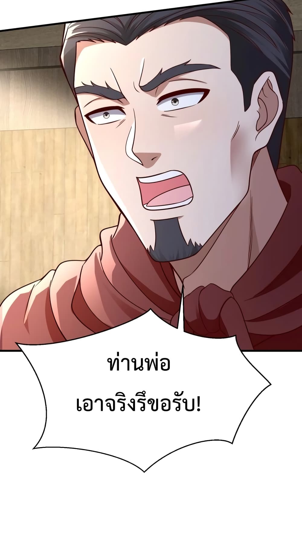 I Kill To Be God page 60
