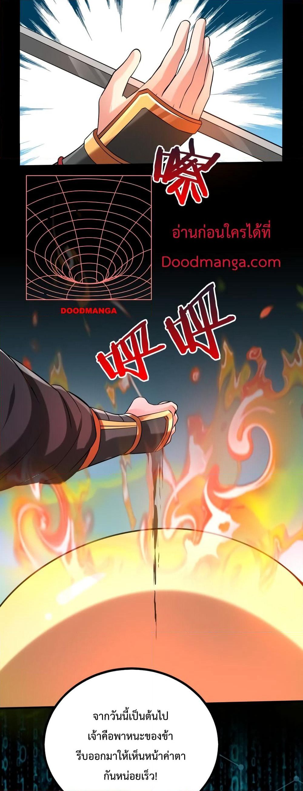 I Kill To Be God page 31