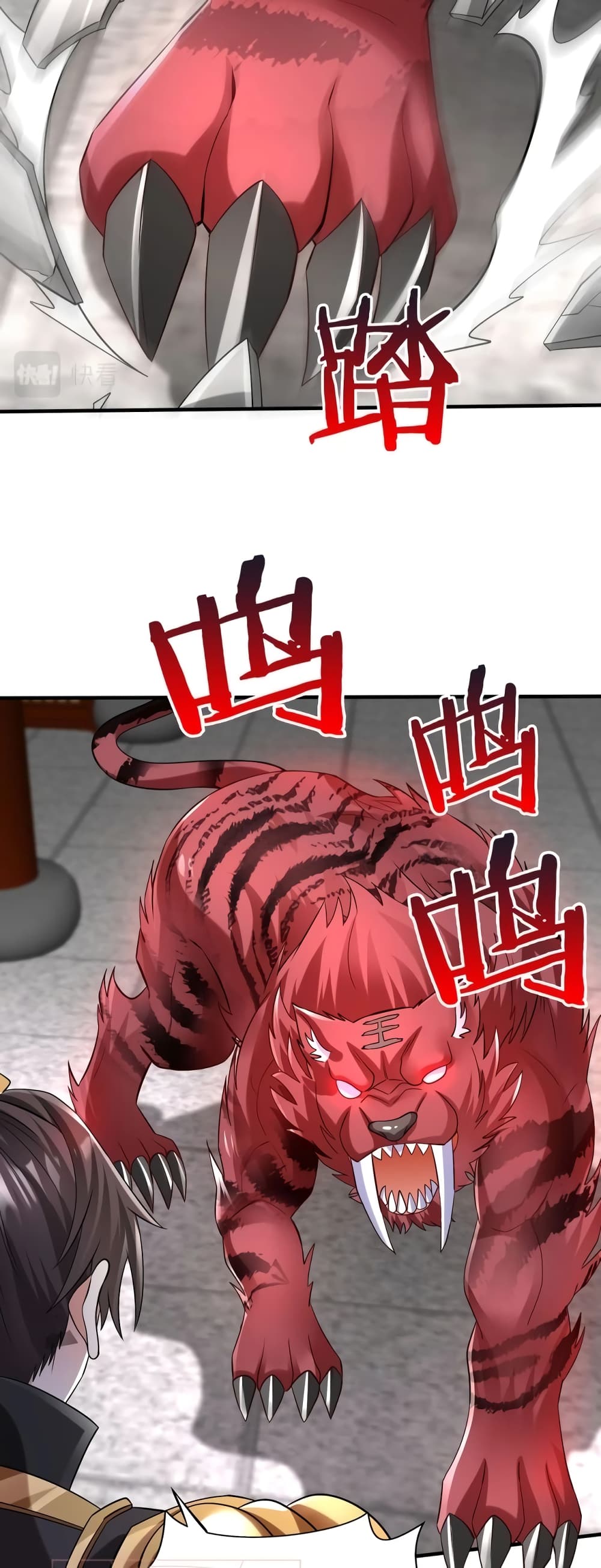 I Kill To Be God page 34