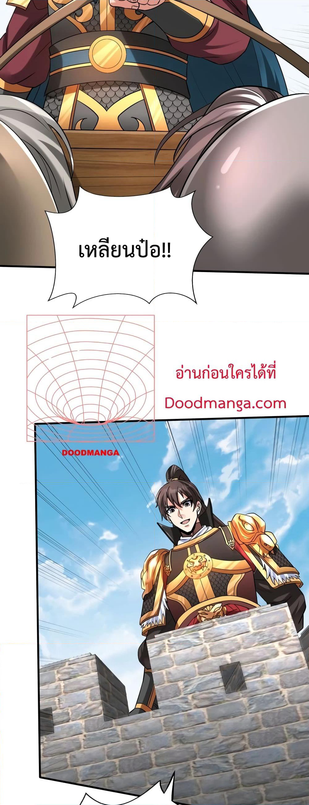 I Kill To Be God page 50