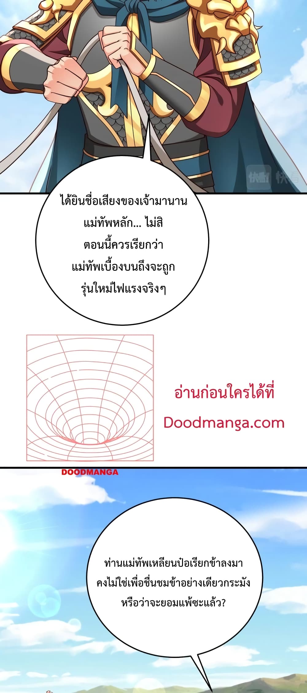 I Kill To Be God page 19