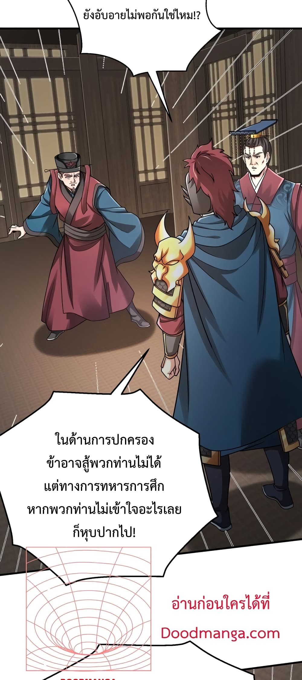 I Kill To Be God page 50