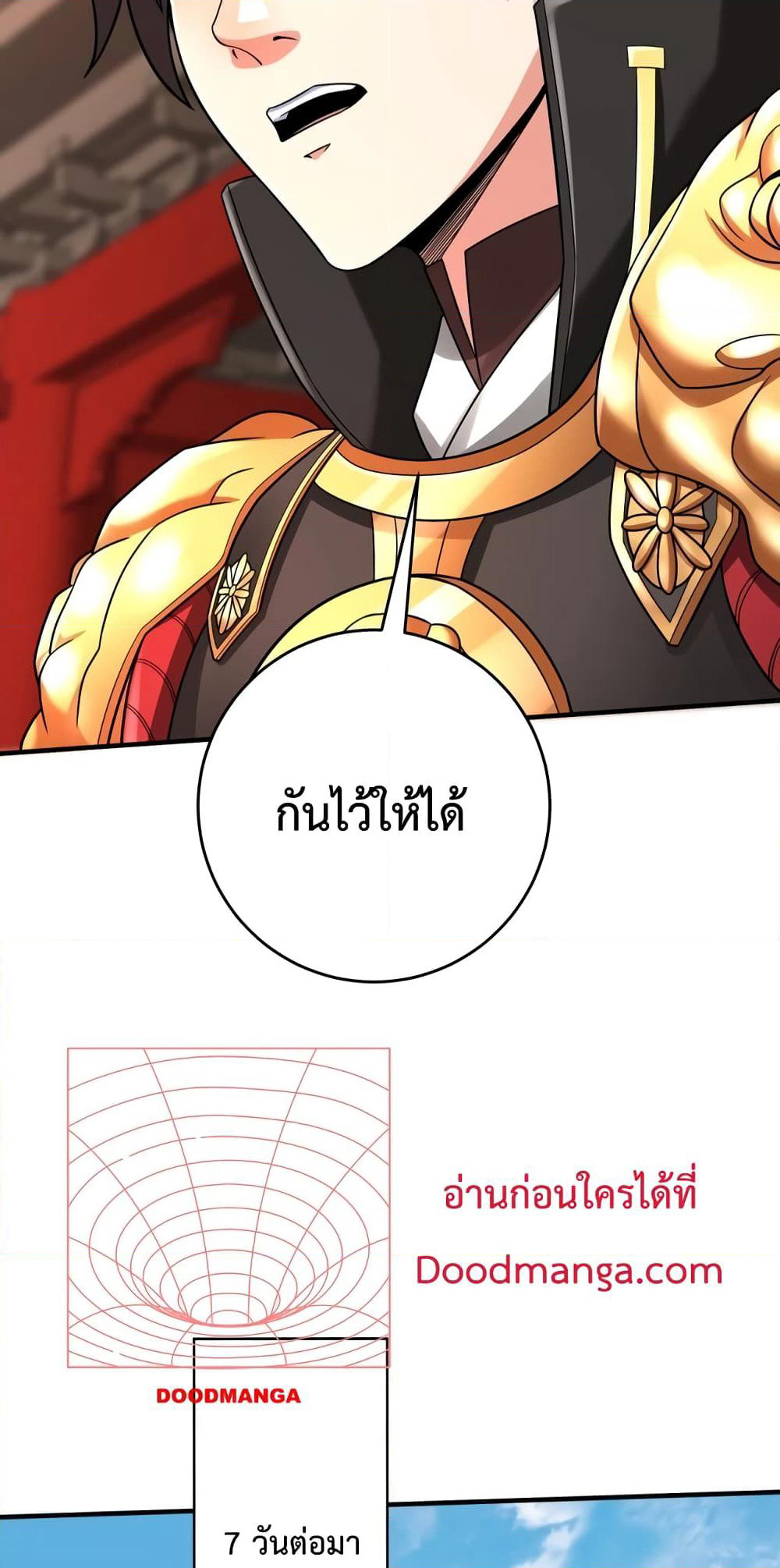 I Kill To Be God page 6